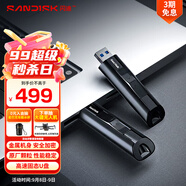 閃迪（SanDisk）512GB USB3.2 固態(tài)U盤 CZ880 讀速高達420MB/s 寫速380MB/s 大容量優(yōu)盤 移動固態(tài)硬盤般的傳輸體驗