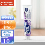 Dontodent德國原裝進口東拓牙膏牙齒清潔清新口氣含氟防蛀固齒牙膏 清潔去漬牙膏125ml