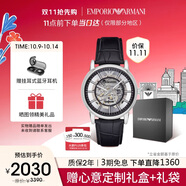 安普里奧·阿瑪尼（Emporio Armani）手表男士AR1981黑武士潮流皮帶鏤空歐美機(jī)械表生日禮物送男友