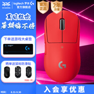 羅技（G）GPW二代無(wú)線(xiàn)游戲鼠標狗屁王gpw2代電競人體工學(xué)鼠標吃雞csgo送男友禮物 WF13B GPW二代中國紅