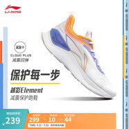 李寧越影 ELEMENT丨跑步鞋男款秋季透氣減震跑鞋輕便軟底運(yùn)動(dòng)鞋子 標(biāo)準(zhǔn)白/熒光繡藍(lán)紫(047男款)-1 42