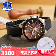 卡西歐（CASIO）商務(wù)休閑皮帶鋼帶手表男日韓腕表防水石英男士手表送男友新年禮物 EFS-S630BL-5A人造藍寶石鏡面