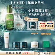 海藍之謎（LA MER）保濕愈顏套裝(精萃水+云絨霜)護膚品化妝品中秋禮盒生日禮物女