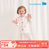 麗嬰房男女寶寶純棉內(nèi)衣套裝嬰兒童睡衣套裝男童套裝純棉套裝空調(diào)服 祥瑞剪畫(huà)兩?？?150 CM/12歲