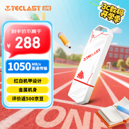 臺電（TECLAST）512GB USB3.2固態(tài)U盤 讀速1050MB/s 高速辦公大容量車載u盤 電腦移動硬盤系統(tǒng)優(yōu)盤