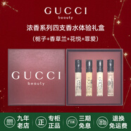 古馳（GUCCI）香水竹韻女士淡香水持久清新 花悅綺夢(mèng)梔子花罪愛 七夕情人節(jié)禮物 【四支香水體驗(yàn)禮盒】1.5ml*4