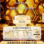 嬌蘭（Guerlain）帝皇蜂姿蜜護(hù)復(fù)原日霜50ml緊致淡紋面霜護(hù)膚部分效期至26.5