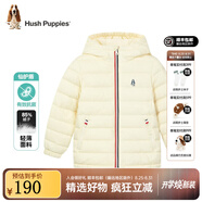 暇步士（Hush Puppies）童裝男女童羽絨服男童女童冬季時(shí)尚連帽保暖羽絨服 奶油色(A款) 130cm