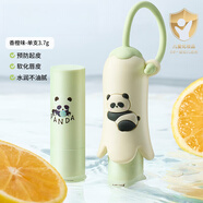 煦凜【日本】?jì)和瘽櫞礁?-6-12歲女孩保濕天然滋潤專(zhuān)用寶寶護唇膏秋冬 兩支裝-塞赫拉熊貓（香橙味）＋洛米白卡通硅膠套 水潤保濕