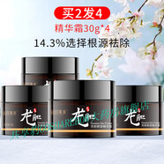 【官方旗艦】龍膽眼部去脂肪粒汗管粒神器眼霜男女士眼周專(zhuān)用去除油脂去黑眼圈 60g胖東來(lái)線上超市京自東營(yíng)官方旗艦店