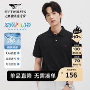 七匹狼【涼風(fēng)POLO衫】短袖t恤男涼感抗菌夏季男士T恤上衣通勤百搭男裝 001(黑色)1D1F30606666 M 165/84A