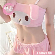 莫貝海（mobeihai）新款純欲加厚毛絨絨少女軟妹可愛(ài)睡衣抹胸套裝甜美居家服 粉色*庫洛米抹胸+短褲 S