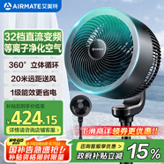 艾美特（AIRMATE）“黑天鵝升級款”空氣循環(huán)扇電風(fēng)扇等離子凈化32檔直流變頻家用一級能效落地扇輕音電扇 RDI82-1