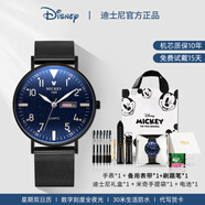 迪士尼（Disney）手表男機械學(xué)生高中生初中生青少年男士中學(xué)考試18歲男孩生日禮物 星空黑-鋼帶【星期日歷】