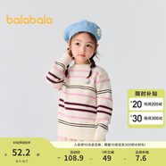 巴拉巴拉童裝兒童毛衣男童針織衫女童毛衫秋裝冬寶寶衣服卡通萌趣 白紅色調00416 110cm