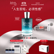 佩槍朱麗葉青梨狂想100ML法國進(jìn)口果香調女士香水送女友七夕情人節禮物