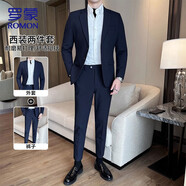羅蒙（ROMON）西服套裝男四季男士上班商務(wù)正裝宴會(huì)西裝修身西服新郎結(jié)婚禮服