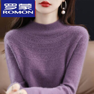 羅蒙（ROMON）針織衫女半高領(lǐng)鏤空純色百搭新款毛衣女韓版女裝時(shí)尚洋氣打底衫女 紫色 M(建議95-105斤)