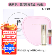 后韓國新包裝whoo后拱辰享美宮廷變色童顏潤唇膏粉色口紅 現貨 紅色送#45（粉色套）