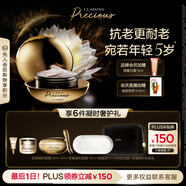嬌韻詩抗皺至臻凝時(shí)月光寶瓶面霜50ml 保濕緊致維穩(wěn)提拉七夕禮物送女友