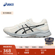 亞瑟士ASICS女鞋網(wǎng)面跑鞋百搭緩震運(yùn)動(dòng)鞋透氣跑步鞋 GEL-CONTEND 4 白色/黑色 37