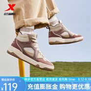 特步（XTEP）乄行板鞋女秋冬新款黑白滑板鞋厚底街潮運(yùn)動鞋高幫休閑鞋子 胡桃棕/黏土色/棕灰色-女 38