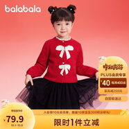 巴拉巴拉童裝女童毛衣兒童毛衫2025春裝蝴蝶結拜年服針織開(kāi)衫208125103003