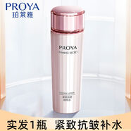 珀萊雅PROYA珀萊雅保濕水緊致抗皺精華水補水潤膚水柔膚爽膚水官方 150ml