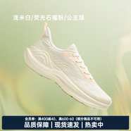 安踏（ANTA）凌云3丨女鞋跑步鞋女秋季新款軟底運動鞋休閑慢跑鞋 淺米白/熒光石榴粉/公主綠-1 35.5