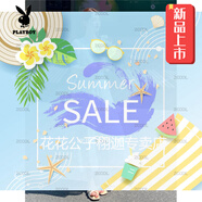 花花公子;PLAYBOY刺繡雪紡連衣裙子女裝2025夏季女長(zhǎng)身裙感茶歇法式顯瘦氣質(zhì) 天藍(lán)色 S 85-95斤