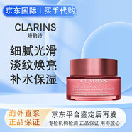 嬌韻詩(shī)（CLARINS）青春賦活少女水 少女乳液小粉罐日晚霜水乳面霜補水潤膚七夕禮物 【全膚質(zhì)】晚霜50ml小粉罐面霜