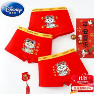 迪士尼（Disney）【3條裝】兒童內(nèi)褲純棉男女童本命年大紅打底褲頭學(xué)生紅色過年 2025新品大紅?！灸型?條裝A1】 150 4XL碼【推薦80-98斤】150-160高