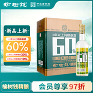 榆樹錢精釀 濃香型白酒52度純糧酒吉林特產(chǎn)名酒 42%vol 500mL 6瓶 原箱