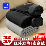 海瀾之家（HLA）男士保暖褲男加絨加厚護膝貼420克10A抗菌抗靜電毛褲棉褲打底褲 420克加絨加厚2條裝-黑色+深灰 4XL /190(體重190-210斤)