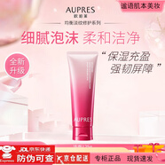 歐珀萊新均衡保濕水乳套裝水油平衡抗皺緊致修護淡化細紋女士護膚品禮物 潔面125g