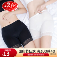 浪莎打底褲薄款安全褲防走光女夏蕾絲三分保險(xiǎn)褲內(nèi)穿短褲 白色 (165/90)