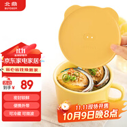 北鼎陶瓷豬豬飯盒便攜保鮮盒上班族學(xué)生帶飯餐盒蒸鍋烤箱 12cm小鵝黃