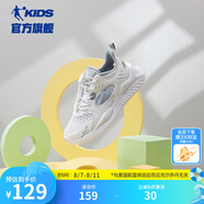 喬丹QIAODAN童鞋兒童運(yùn)動(dòng)鞋2024夏季男童鞋大童跑步鞋沙灘涼鞋框子鞋 喬丹白/純質(zhì)灰 38碼
