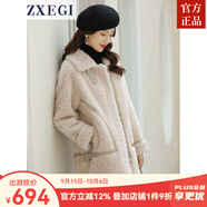 ZXEGI毛茸茸外套100%羊毛顆粒羊剪絨中長款復合皮毛一體海寧皮草女 米色 M （116-135斤）