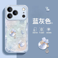 品盟（PISMEXOK）適用于蘋(píng)果iPhone17/16/15promax手機殼鏡頭保護套硅膠軟邊輕奢高級感時(shí)尚網(wǎng)紅ins風(fēng)女新款玻璃硬 藍色 iPhone 17 Pro Max