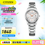 西鐵城（CITIZEN）手表 光動能男表女表簡約時(shí)尚商務(wù)情侶表情人節(jié)禮物 EW2318-73A