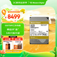 西部數(shù)據(jù)（WD）26TB 企業(yè)級機械硬盤 WD Gold 西數(shù)金盤 SATA 7200轉(zhuǎn)512MB CMR垂直 服務(wù)器硬盤 3.5英寸WD261KRYZ