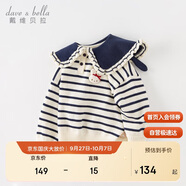 戴維貝拉【商場同款】女童毛衣2023秋裝寶寶學(xué)院風(fēng)兒童針織衫