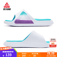 匹克態(tài)極拖鞋男鞋夏季外穿運動(dòng)拖鞋籃球防滑涼拖女款戶(hù)外沙灘鞋涉水鞋 【女款】亮碧綠 12 39