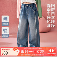 ASK JUNIOR兒童褲子25秋女童個(gè)性毛邊裝飾牛仔褲慵懶感摩登時(shí)髦長(zhǎng)褲青少年