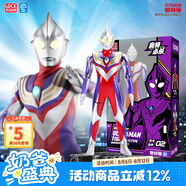 靈動(dòng)創(chuàng)想正版迪迦奧特曼玩具男孩兒童發(fā)聲發(fā)光人偶手辦公仔男生生日禮物