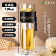 茶云藝云高硼硅雙層玻璃杯茶水分離杯玻璃保溫杯男女士大容量便攜泡茶水杯 經(jīng)典黑420ml 簡(jiǎn)約時(shí)尚 雙層加厚 耐熱防爆