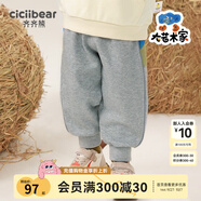齊齊熊（ciciibear）男童褲子春秋款新款寶寶休閑褲秋裝兒童運(yùn)動褲童裝韓版 夾花灰 130 cm