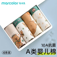 馬卡樂(lè )男童內褲兒童3純棉a類(lèi)平角褲6-12歲男孩中大童全棉男寶寶四角短褲 4條（100%純棉襠）10A抗菌3 110 M碼20-29斤