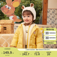 巴拉巴拉童裝兒童羽絨服女童嬰兒男童寶寶外套2024可愛(ài)時(shí)尚萌208424107224